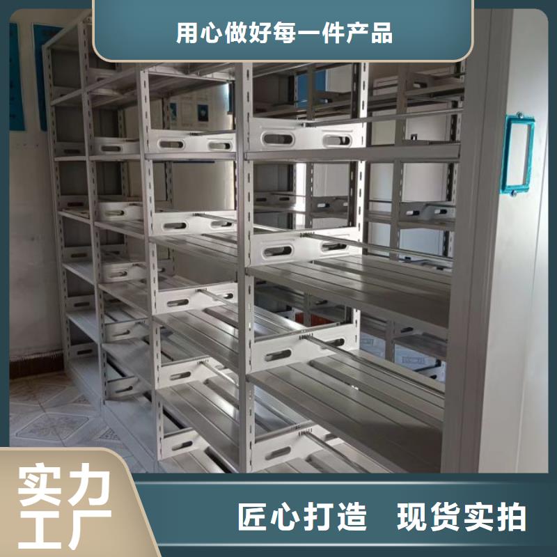 供應手電動智能密集架的批發商