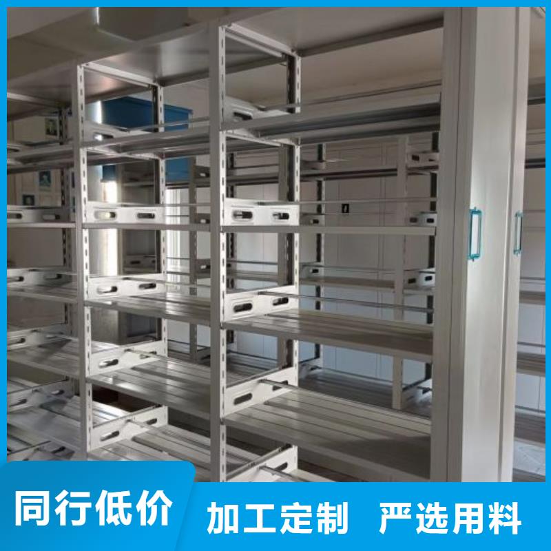 檔案館藏室密集柜公司-加工廠