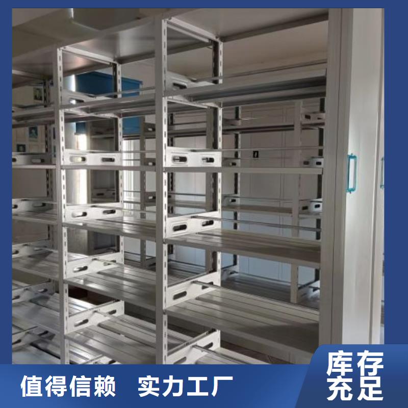 行業(yè)內(nèi)的集中競(jìng)爭(zhēng)態(tài)勢(shì)【鑫康】移動(dòng)文件柜