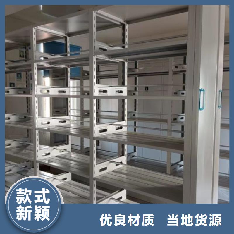 規格齊全的會計憑證密集柜銷售廠家