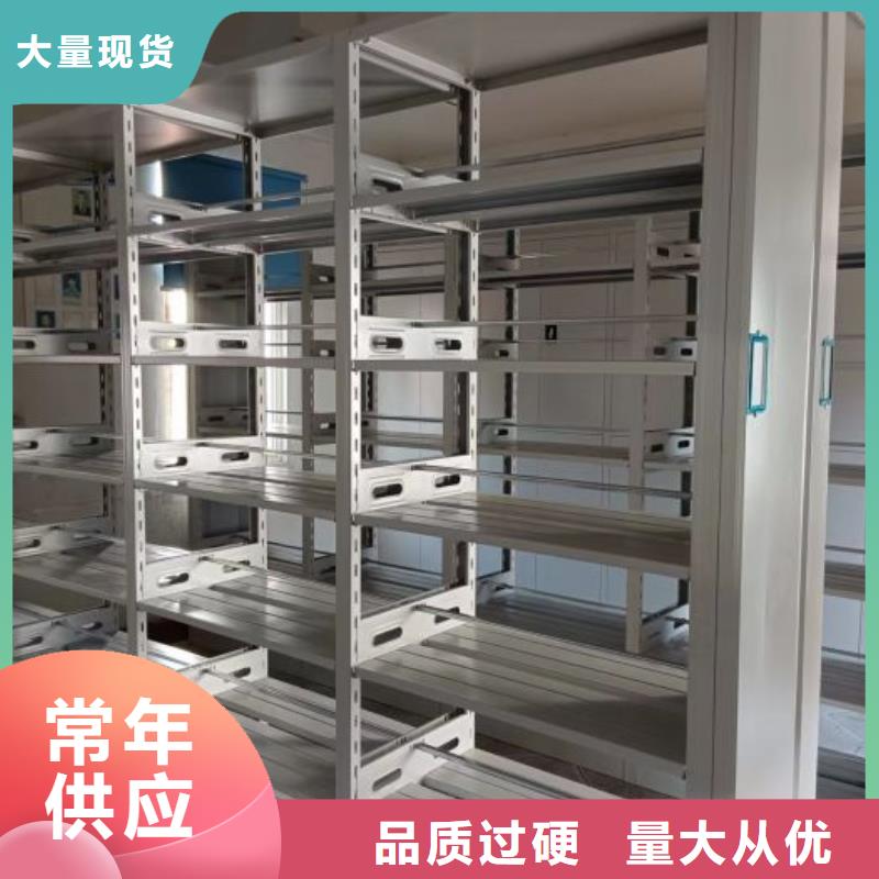 型號如何選擇【鑫康】檔案室手搖密集架