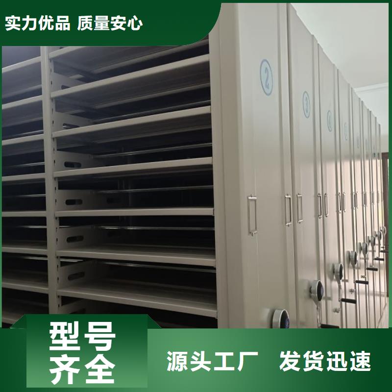 服務到家【鑫康】直列式移動密集架