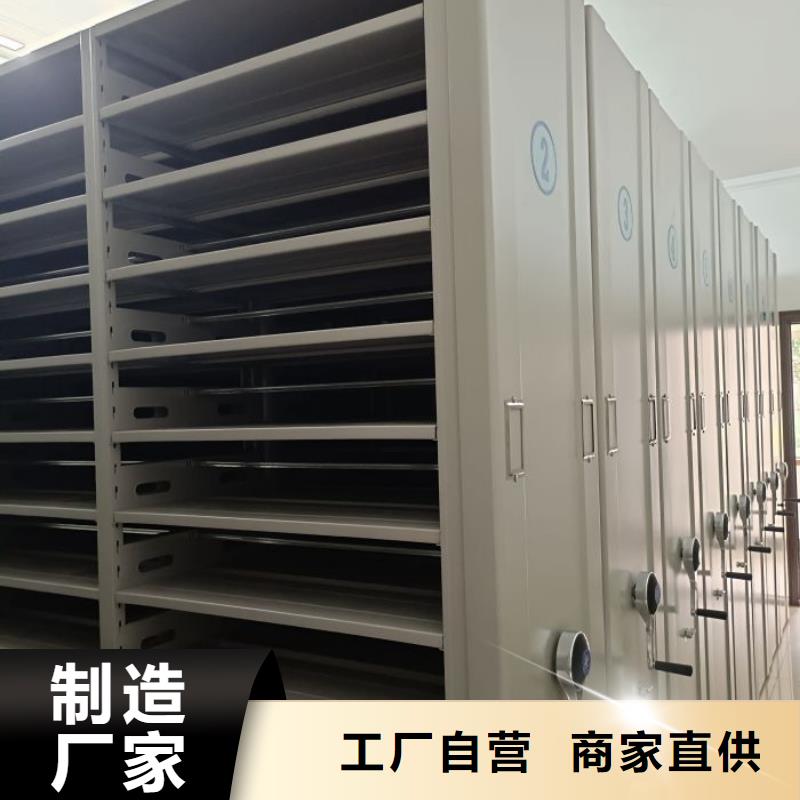 生產廠家服務【鑫康】檔案庫房密集架