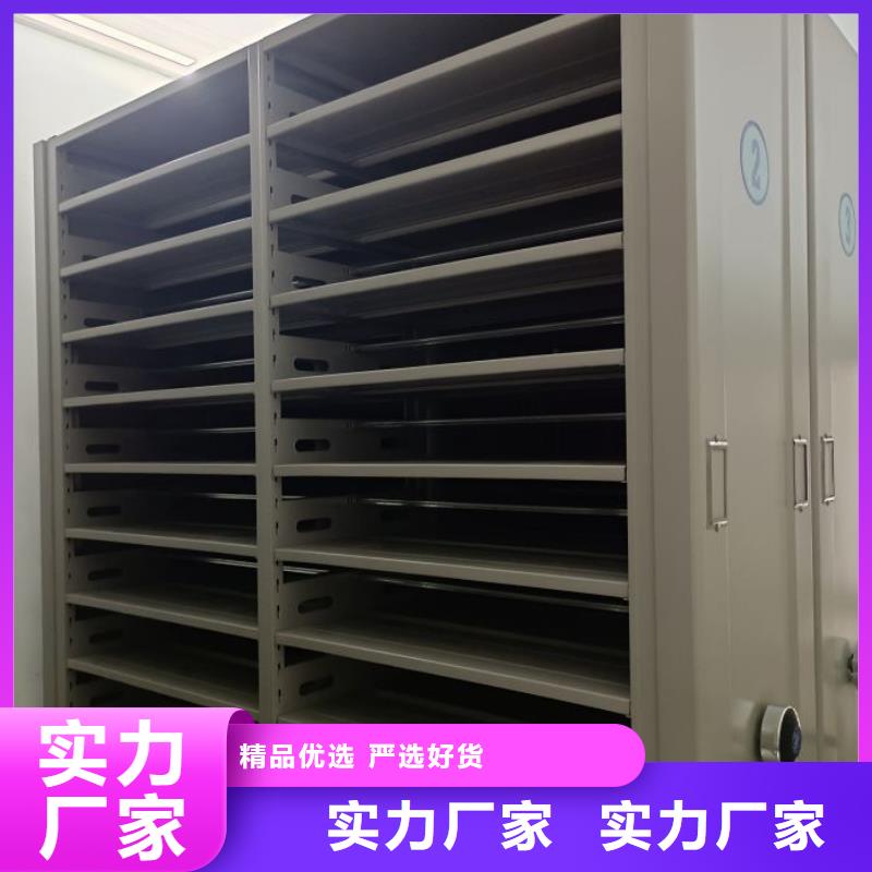 來電咨詢【鑫康】密集檔案櫥
