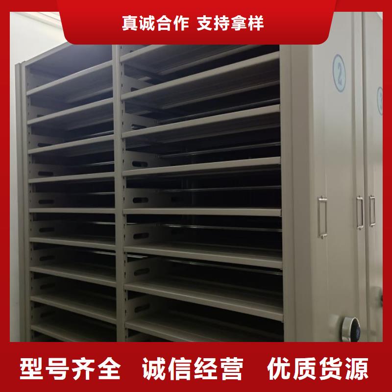 圖紙定做【鑫康】檔案室密集文件柜