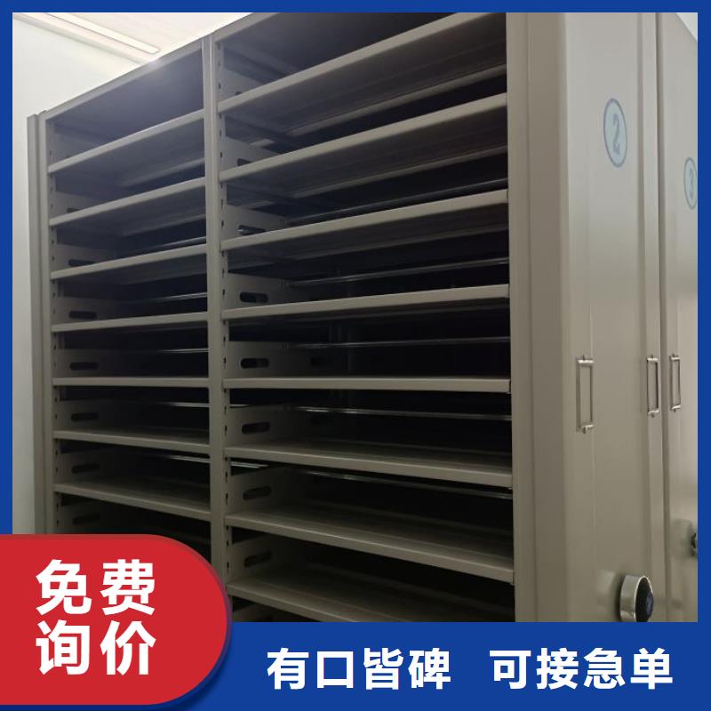 答疑解惑【鑫康】移動資料柜