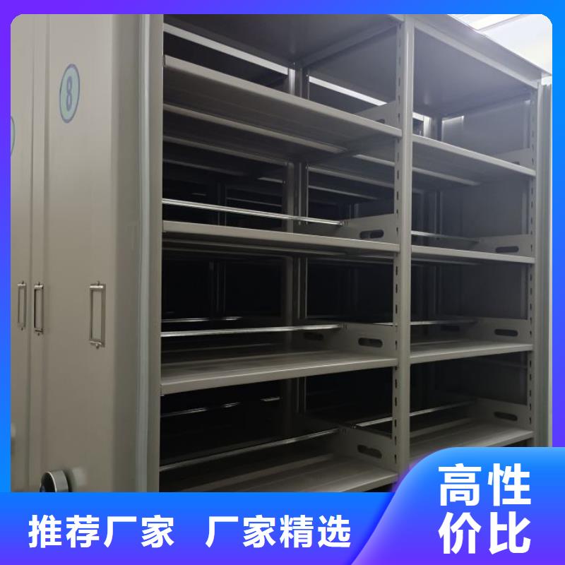 網(wǎng)上專賣【鑫康】昌江縣密集型檔案資料柜