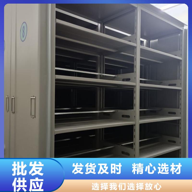 制造商【鑫康】智能型電動密集架