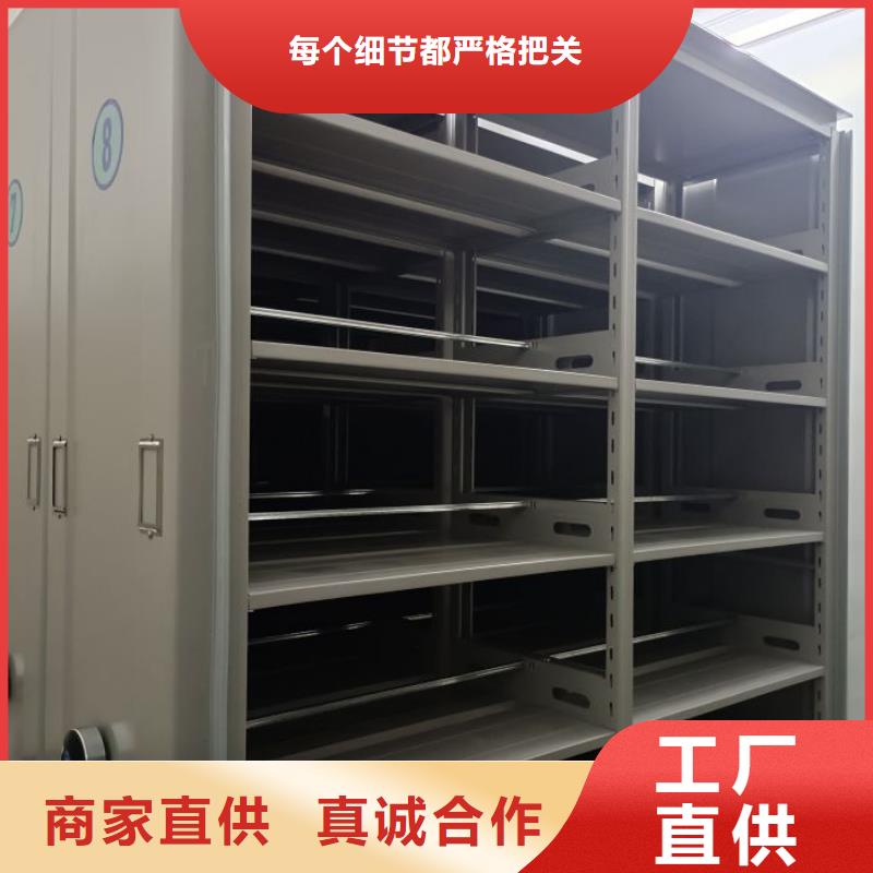 主要功能與優勢【鑫康】智能表庫密集柜