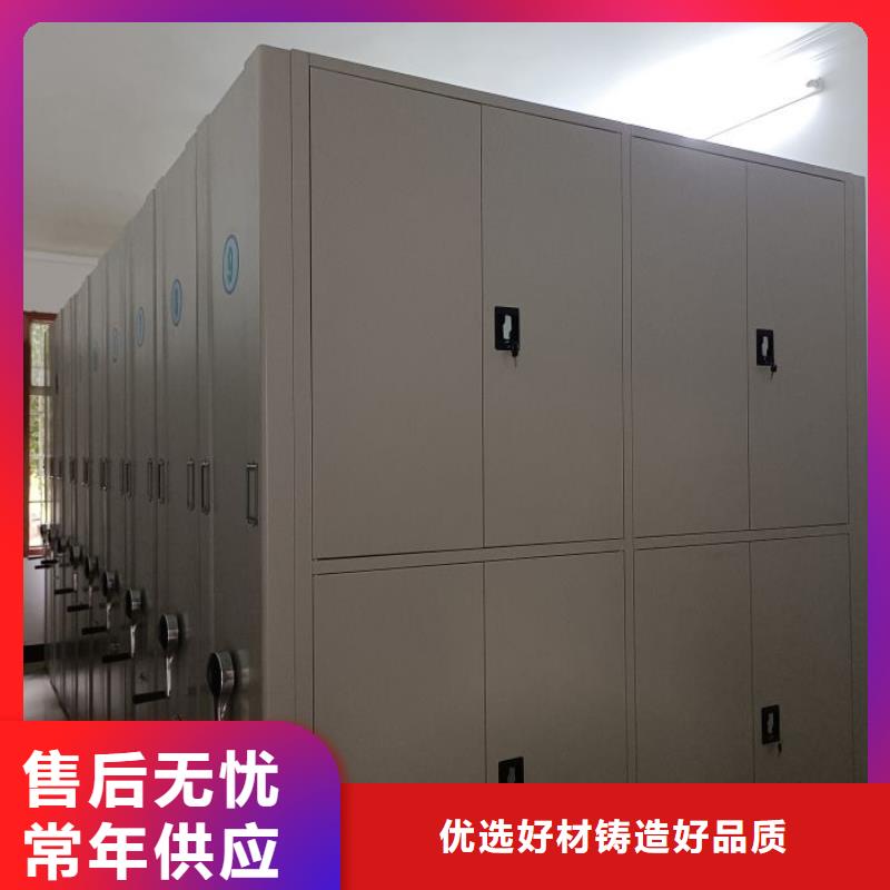 這里買更優惠【鑫康】箱式密集柜