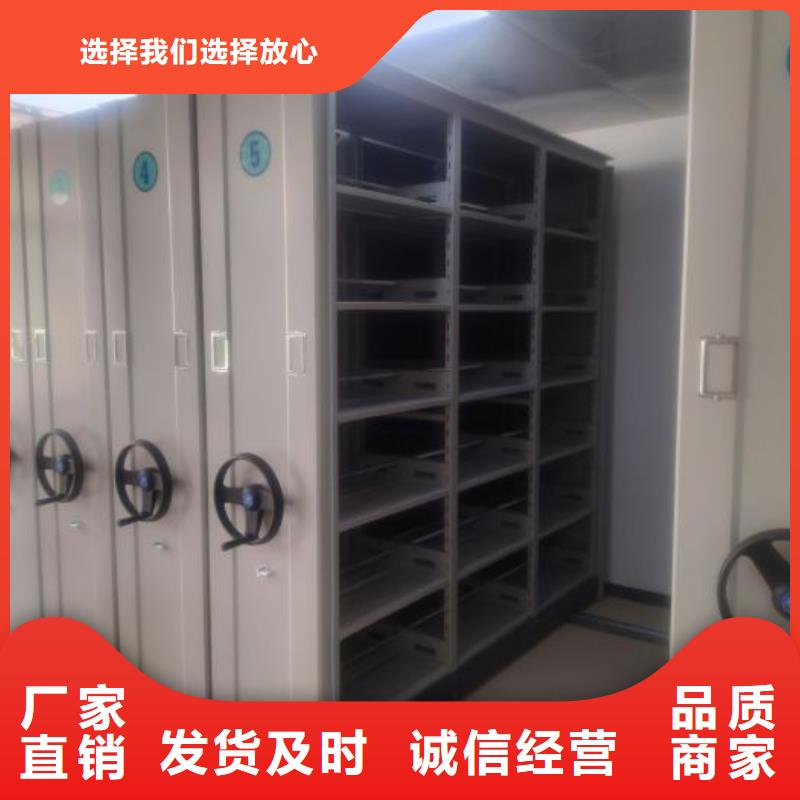 公司報價【鑫康】萬寧市涼片密集柜