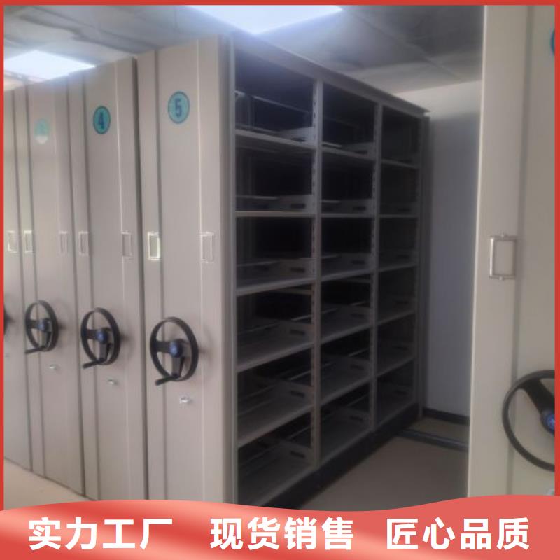 制造商【鑫康】智能型電動密集架