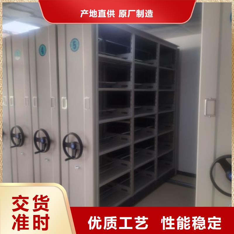 誠信商家【鑫康】檔案室智能一體密集柜