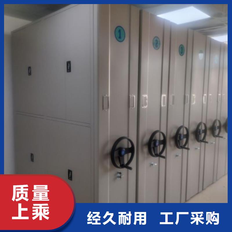 供應(yīng)信息【鑫康】涼片密集柜
