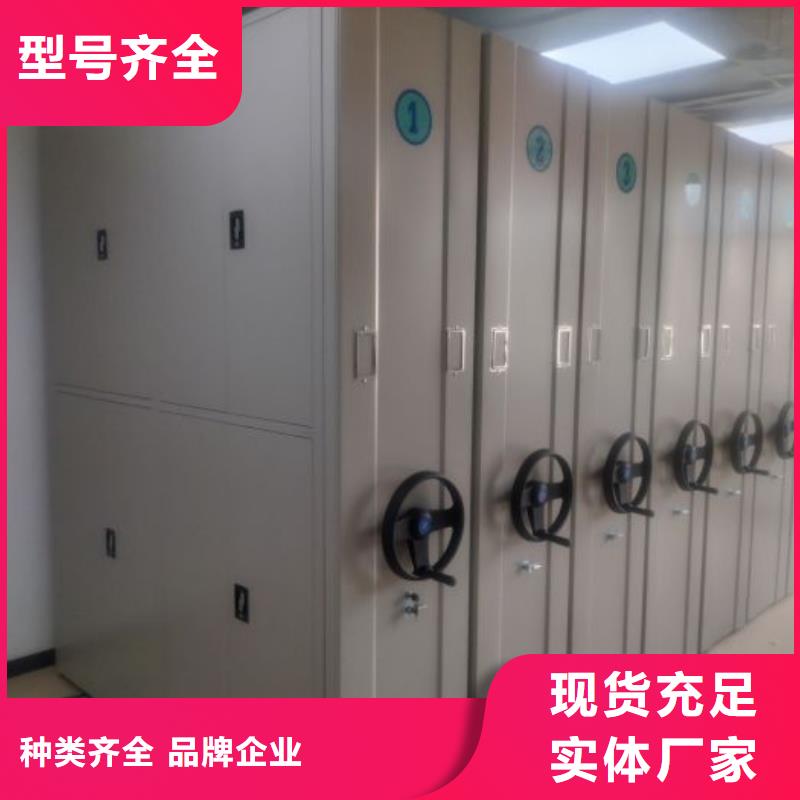生產供應【鑫康】全封閉式密集柜