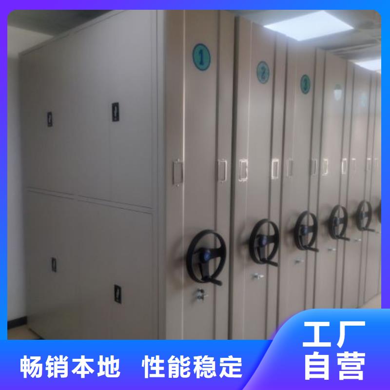 廠家歡迎來(lái)電【鑫康】自動(dòng)檔案柜