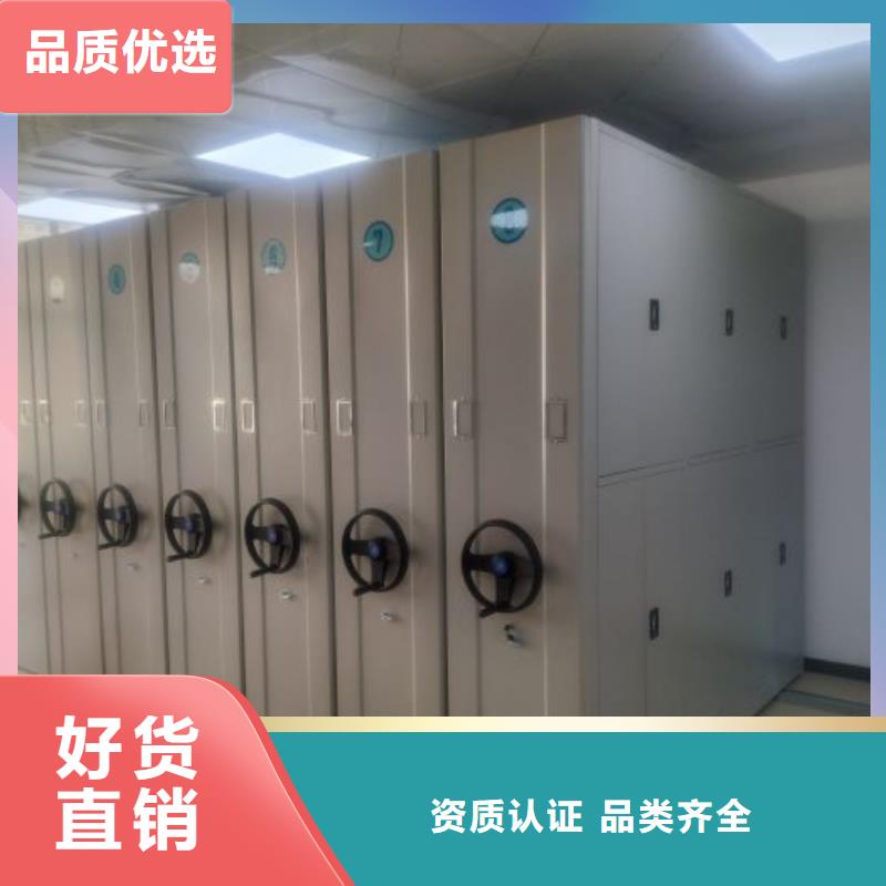 答疑解惑【鑫康】掛表密集柜
