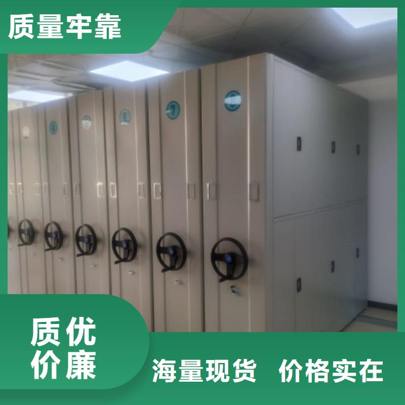 放心消費【鑫康】搖把式檔案密集柜