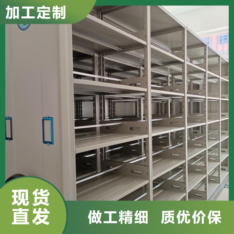 誠(chéng)信經(jīng)商【鑫康】檔案移動(dòng)密集柜