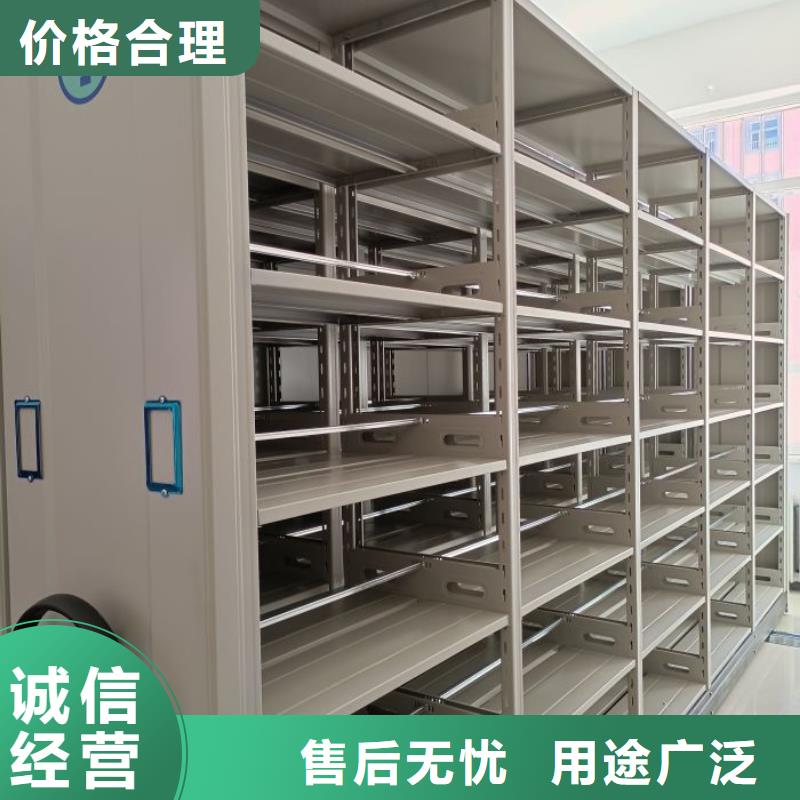 來電詳談【鑫康】密集架檔案柜手搖式