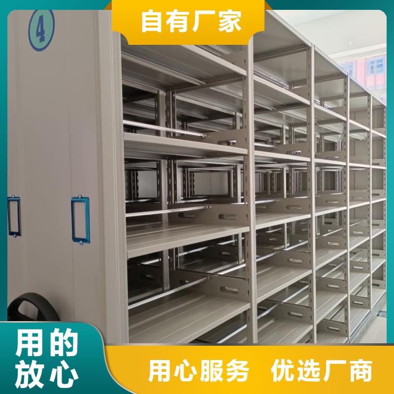升級智能密集架【鑫康】檔案保管移動密集柜