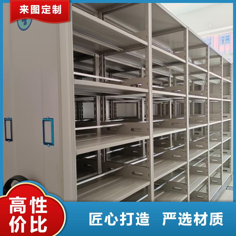 營業網點【鑫康】不銹鋼密集柜