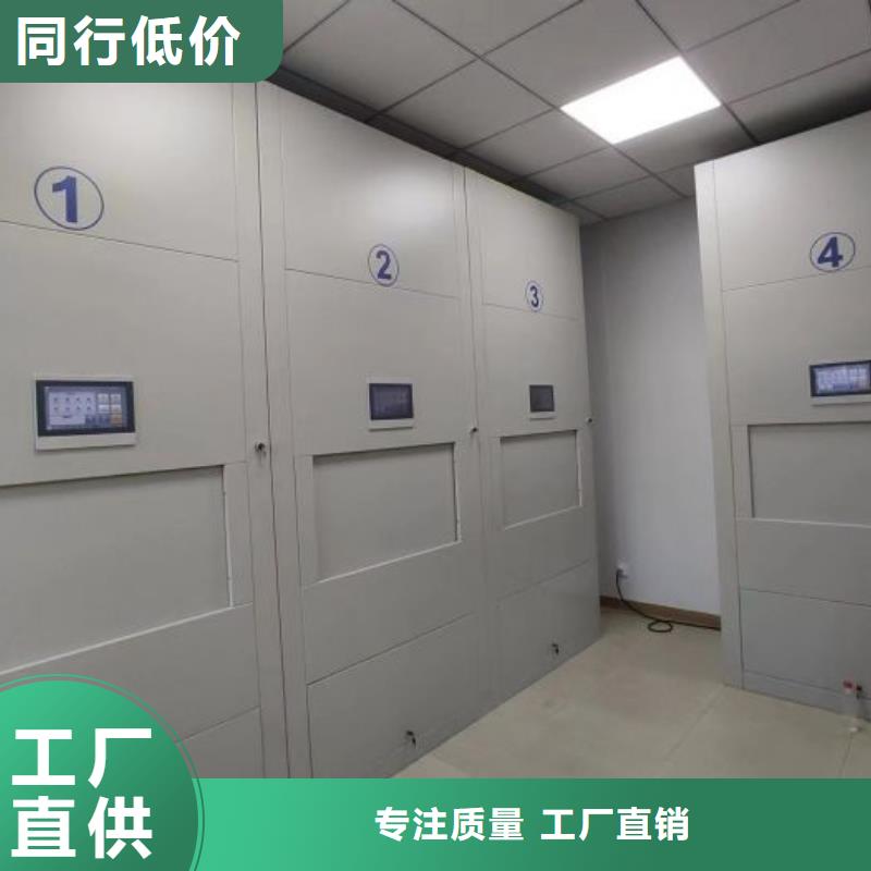 網(wǎng)上報(bào)價(jià)【鑫康】手動(dòng)型檔案密集架
