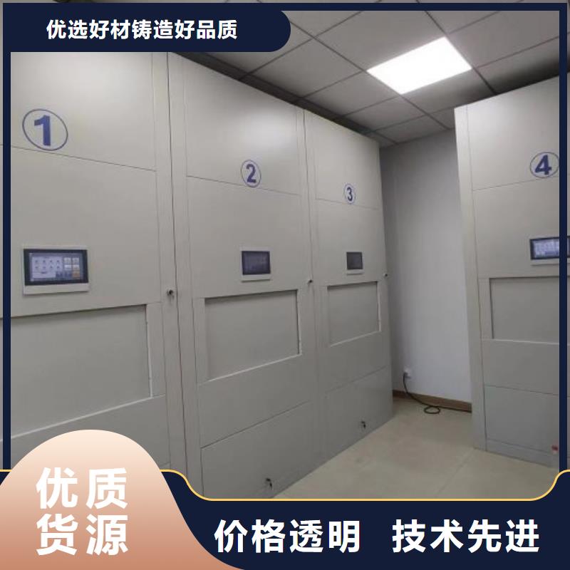 日常維修【鑫康】檔案館手電動密集架