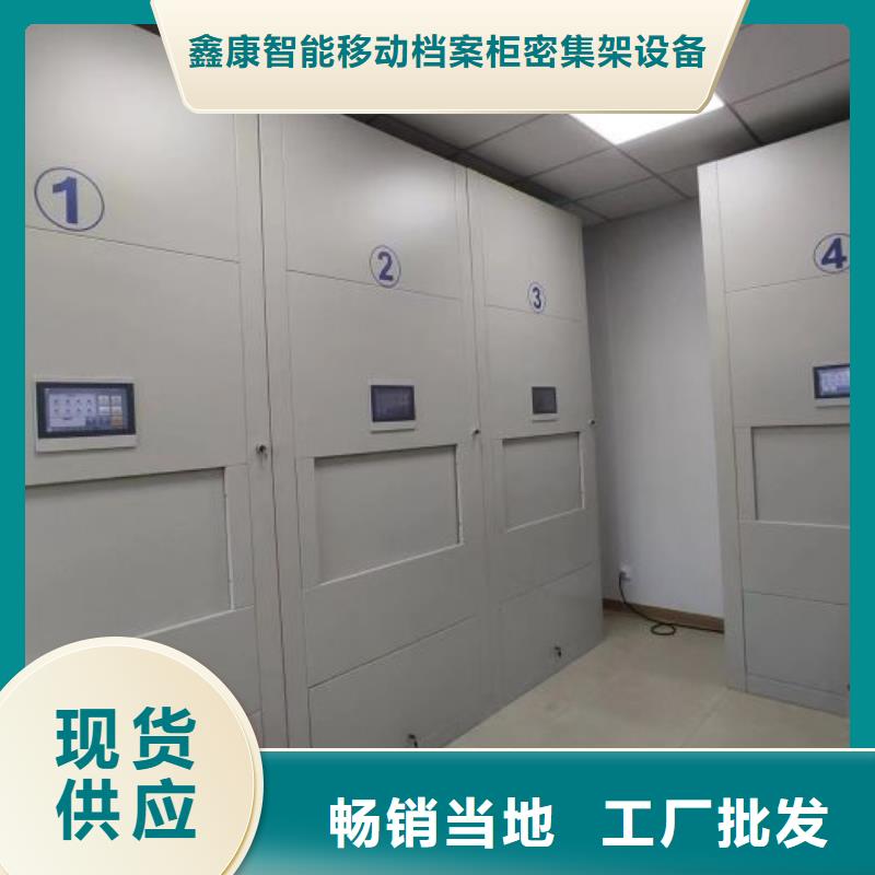 答疑解惑【鑫康】掛表密集柜