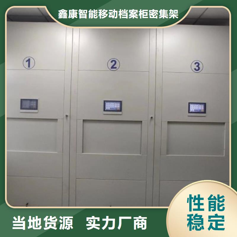 網(wǎng)上報(bào)價(jià)【鑫康】手動(dòng)型檔案密集架