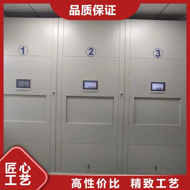 誠信為本【鑫康】移動檔案櫥