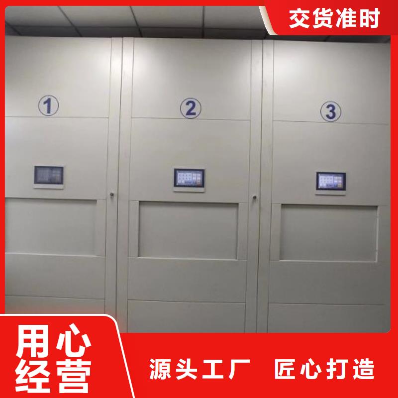 為您服務【鑫康】密集架圖書柜