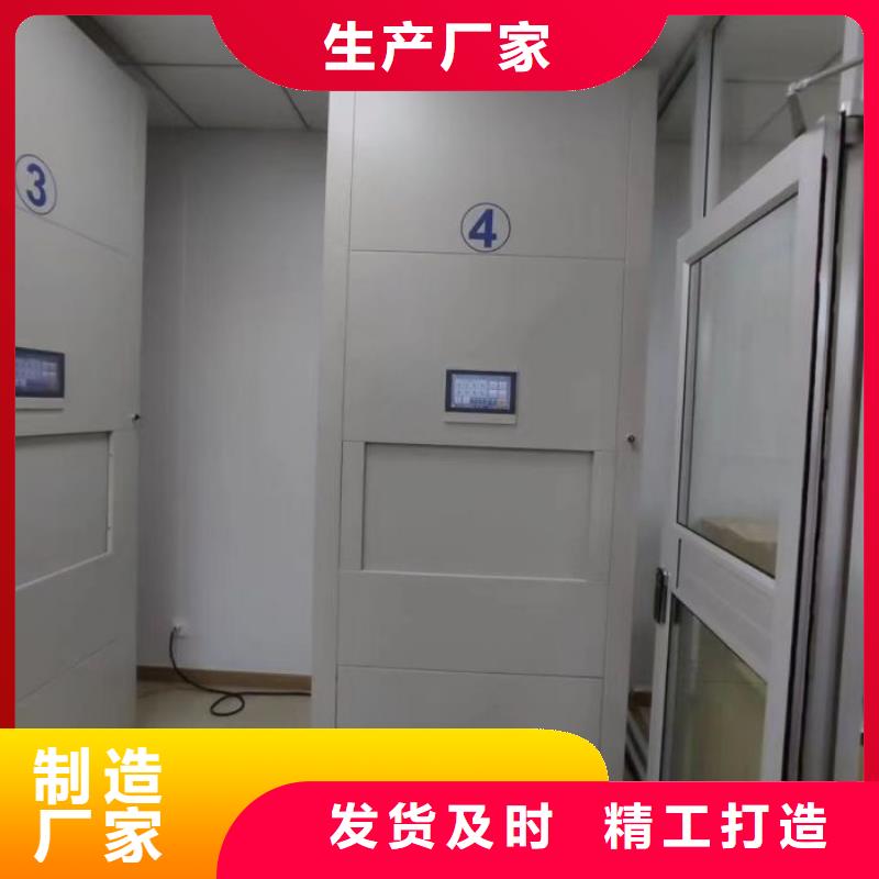 溝通合作【鑫康】智能電表庫(kù)密集架