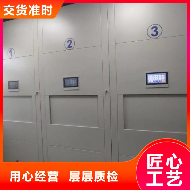 溝通合作【鑫康】智能電表庫(kù)密集架