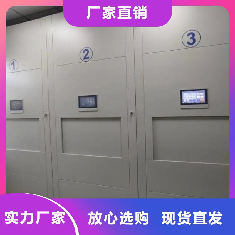 誠信為本【鑫康】移動檔案櫥