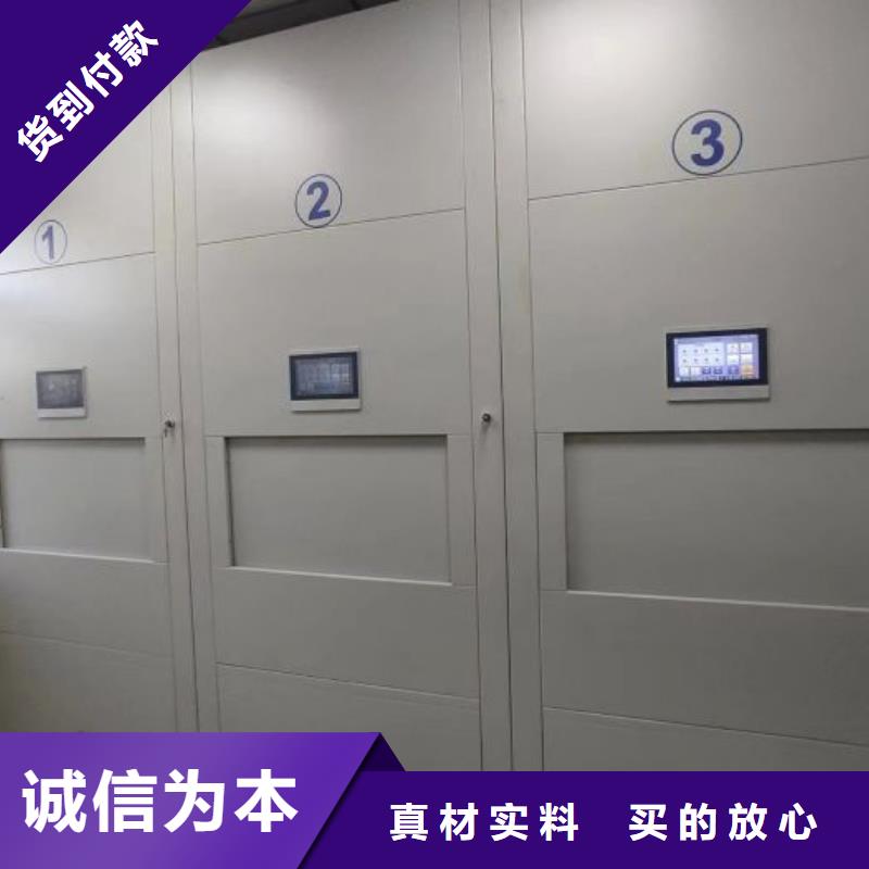 答疑解惑【鑫康】掛表密集柜