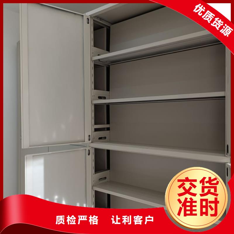 用心服務【鑫康】電腦密集柜