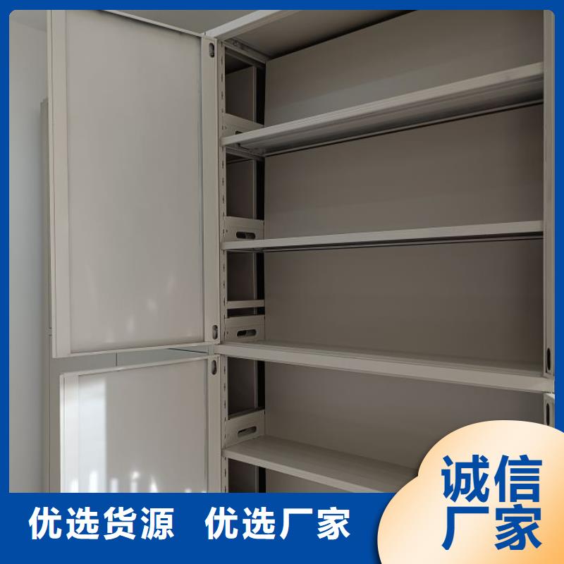 誠信為本【鑫康】移動檔案櫥
