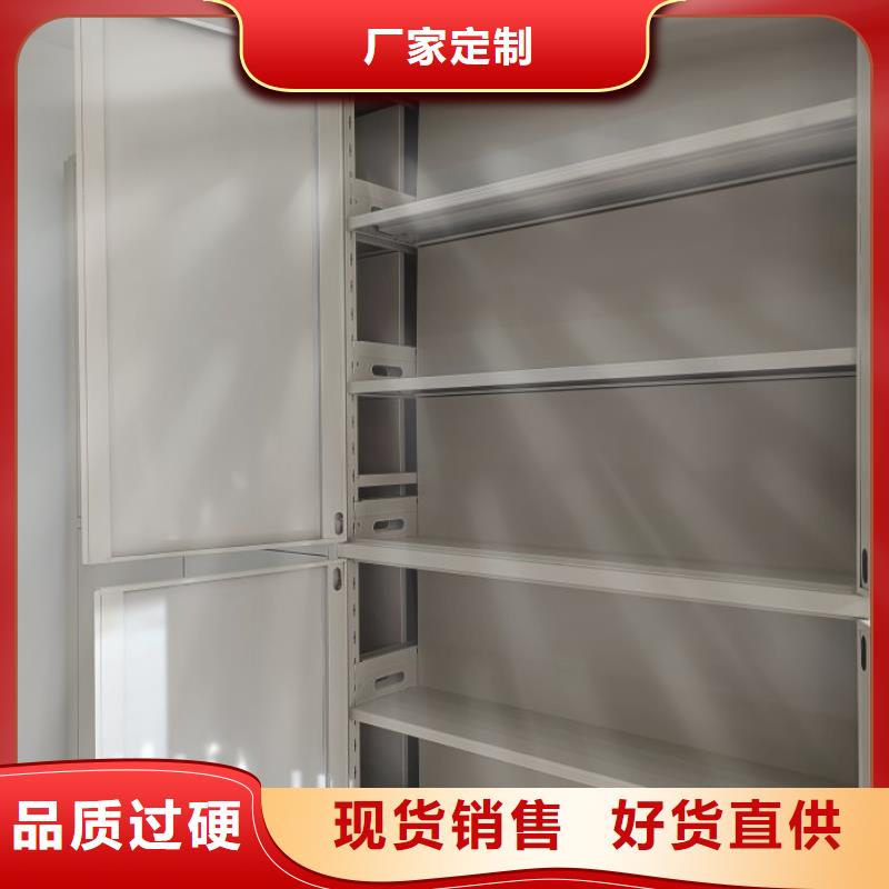交易市場【鑫康】智能式移動密集架