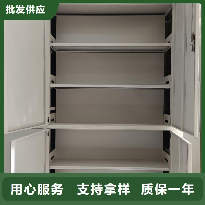 誠信為本【鑫康】移動檔案櫥