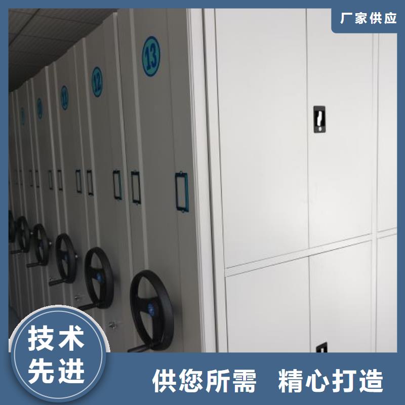 誠信為本【鑫康】移動檔案櫥