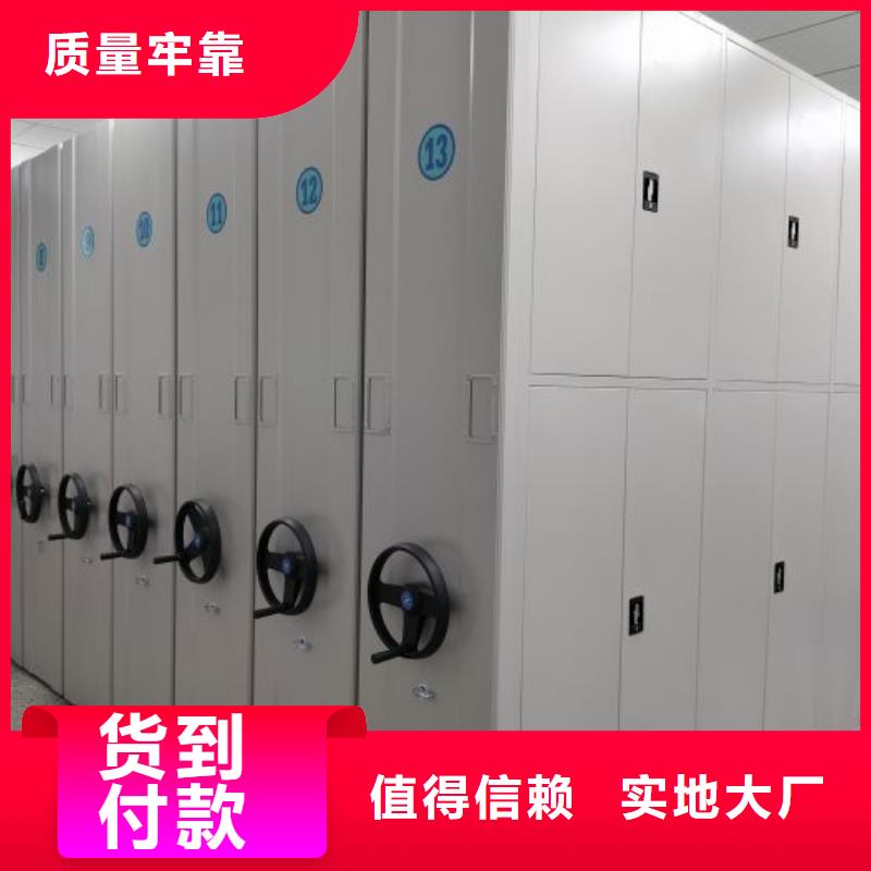 誠信為本【鑫康】移動檔案櫥