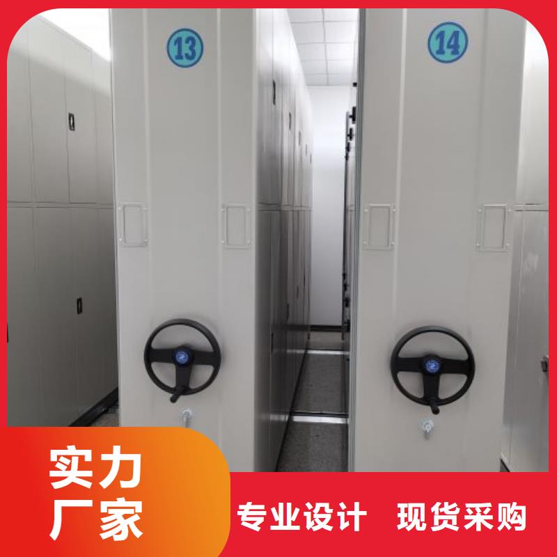 行業信息【鑫康】檔案管理密集架