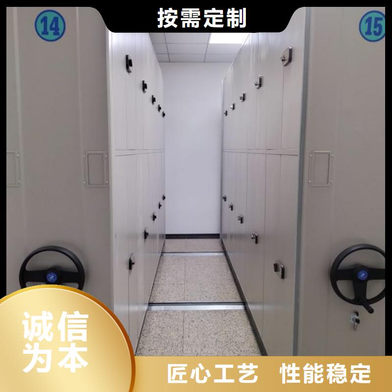 行業信息【鑫康】檔案管理密集架
