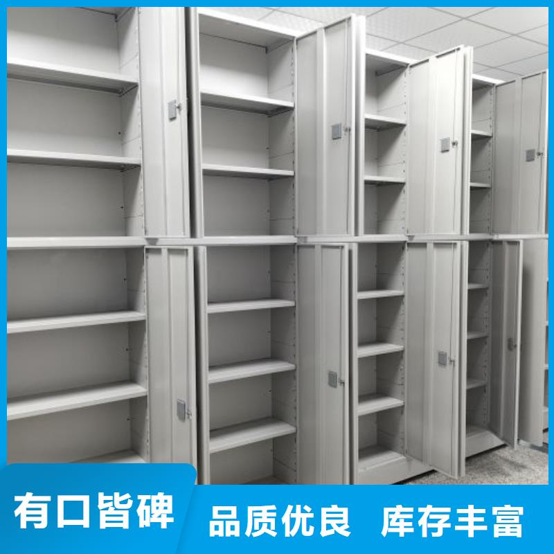 生產(chǎn)廠家服務【鑫康】檔案庫房密集架