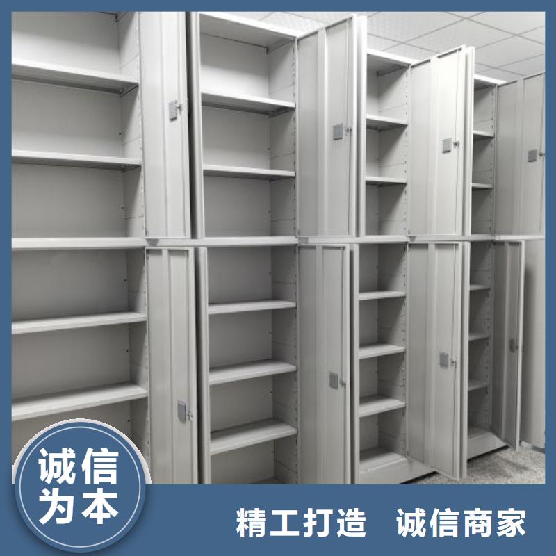 廠家歡迎來(lái)電【鑫康】自動(dòng)檔案柜