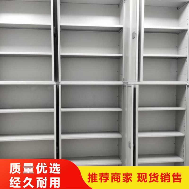 行業信息【鑫康】檔案管理密集架