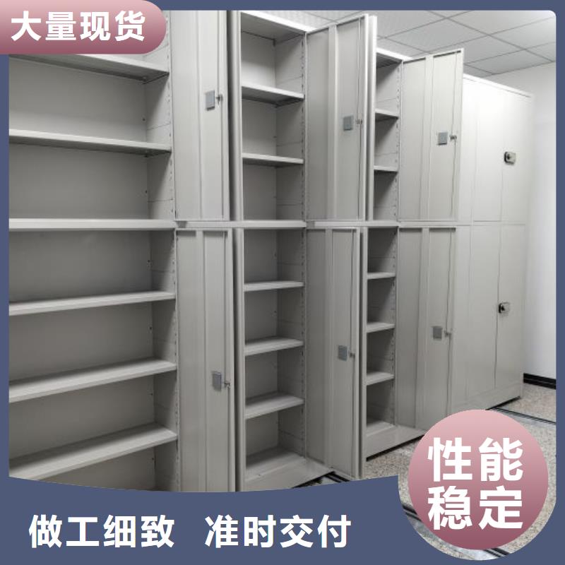 生產(chǎn)廠家服務【鑫康】檔案庫房密集架