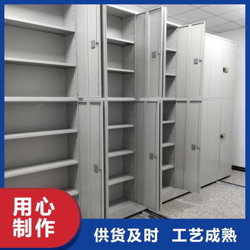 用心服務【鑫康】電腦密集柜