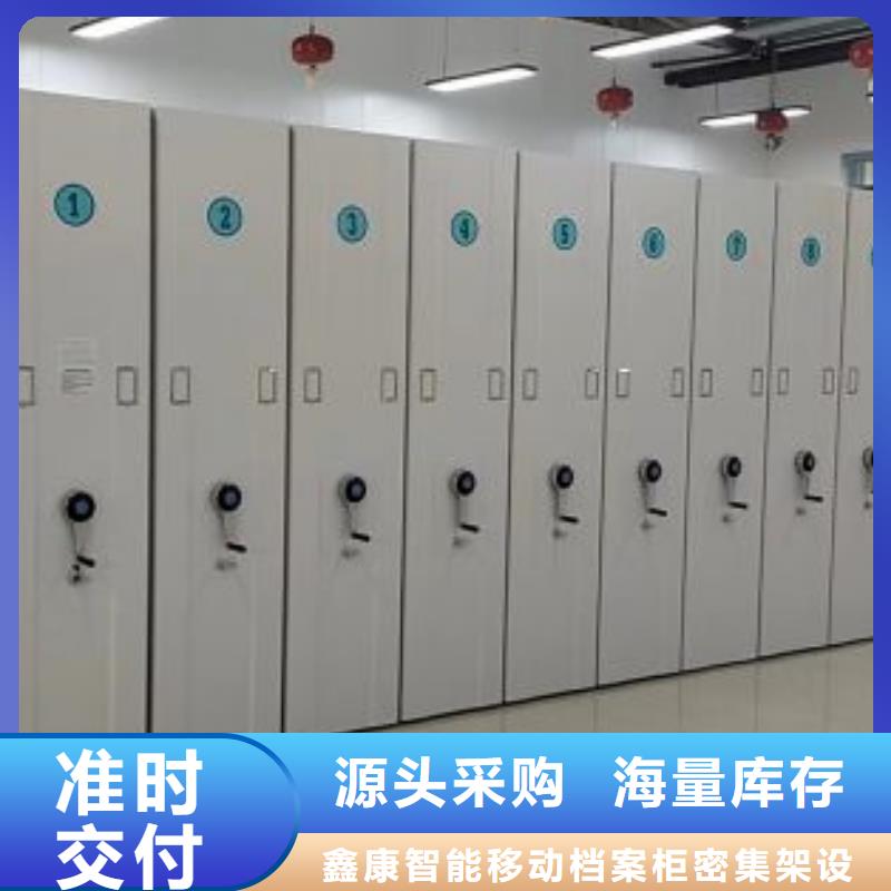用心服務【鑫康】電腦密集柜